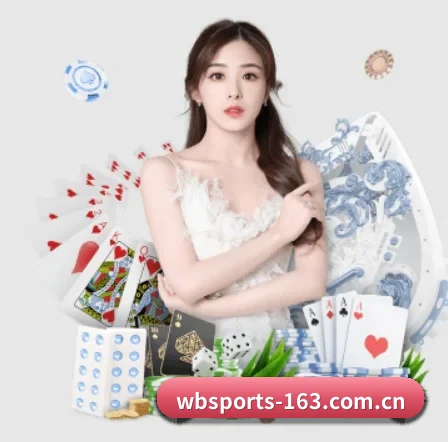 万博体育 APP 界面(WANBO SPORTS)