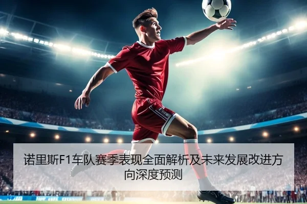 img_1791394991481_459_0_494.jpg（WANBO SPORTS）